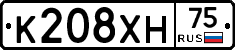 К208ХН75 - 