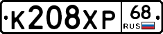 К208ХР68 - 
