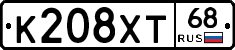 К208ХТ68 - 