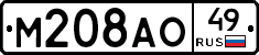 М208АО49 - 