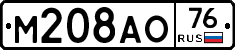 М208АО76 - 