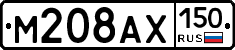 М208АХ150 - 
