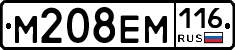М208ЕМ116 - 