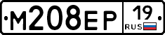 М208ЕР19 - 