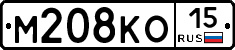 М208КО15 - 