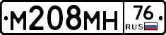 М208МН76 - 