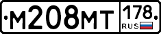 М208МТ178 - 