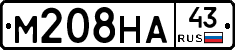 М208НА43 - 