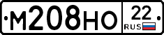 М208НО22 - 