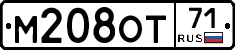 М208ОТ71 - 