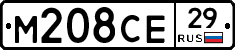М208СЕ29 - 