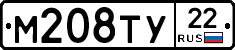 М208ТУ22 - 