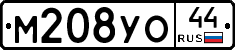 М208УО44 - 