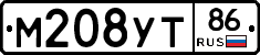 М208УТ86 - 