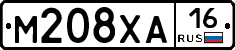М208ХА16 - 