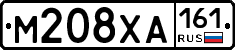 М208ХА161 - 