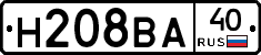 Н208ВА40 - 
