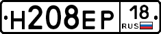 Н208ЕР18 - 