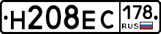 Н208ЕС178 - 