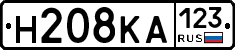 Н208КА123 - 