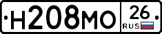 Н208МО26 - 