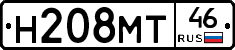Н208МТ46 - 