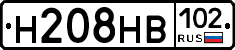 Н208НВ102 - 