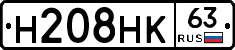 Н208НК63 - 