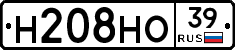 Н208НО39 - 