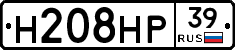 Н208НР39 - 