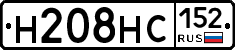 Н208НС152 - 
