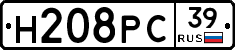 Н208РС39 - 