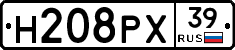Н208РХ39 - 