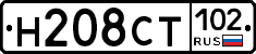 Н208СТ102 - 