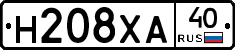 Н208ХА40 - 