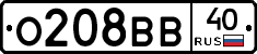 О208ВВ40 - 