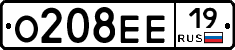 О208ЕЕ19 - 