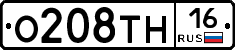 О208ТН16 - 