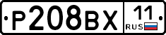 Р208ВХ11 - 