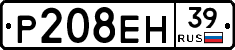 Р208ЕН39 - 