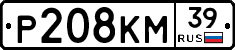 Р208КМ39 - 