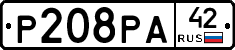 Р208РА42 - 