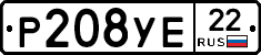 Р208УЕ22 - 