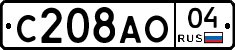 С208АО04 - 