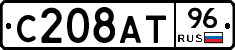 С208АТ96 - 