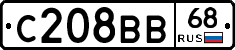 С208ВВ68 - 