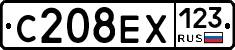 С208ЕХ123 - 