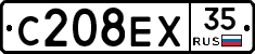 С208ЕХ35 - 