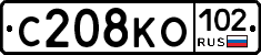 С208КО102 - 