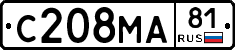 С208МА81 - 